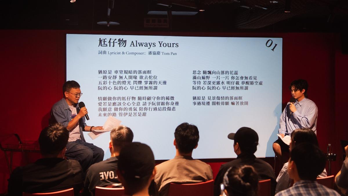 就是不唱!許富凱8月攻蛋「刪掉寫給爸爸的歌」 哽咽揭父子超暖互動
