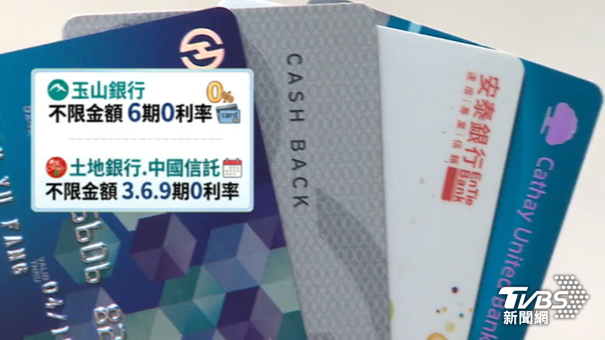 專家建議小資族可使用台灣Pay+公股銀,賺50到100元。(圖/TVBS)