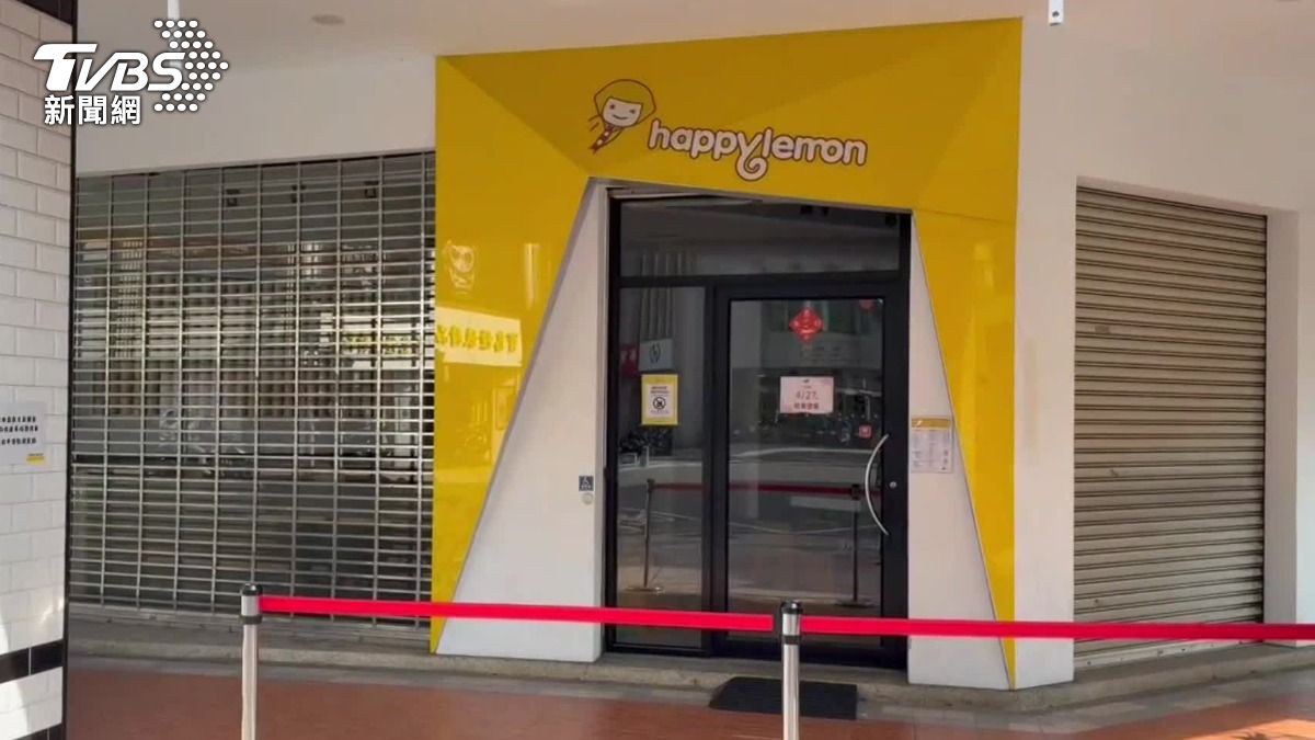 快樂檸檬高雄店4月27日已經結束營業。（圖／TVBS）