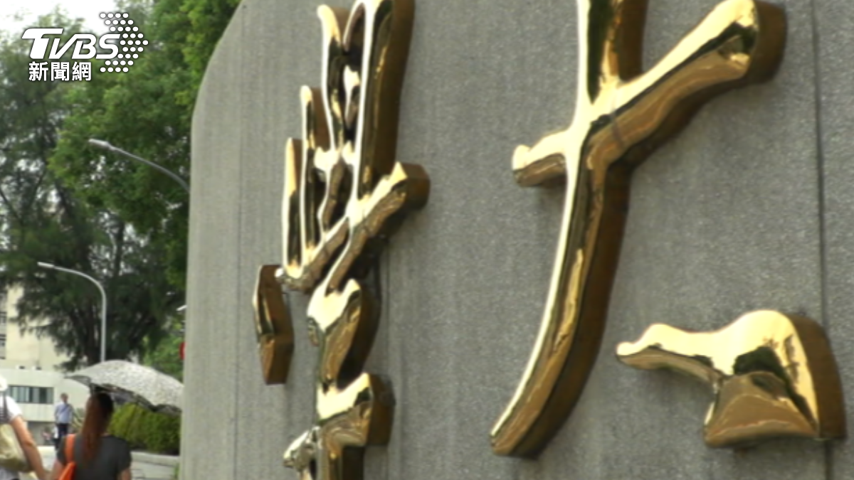 高教人才流失。(圖/TVBS)