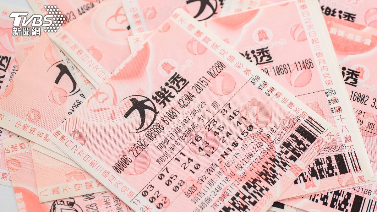 快訊/大樂透「1億頭獎」1注獨得 獎落這縣市