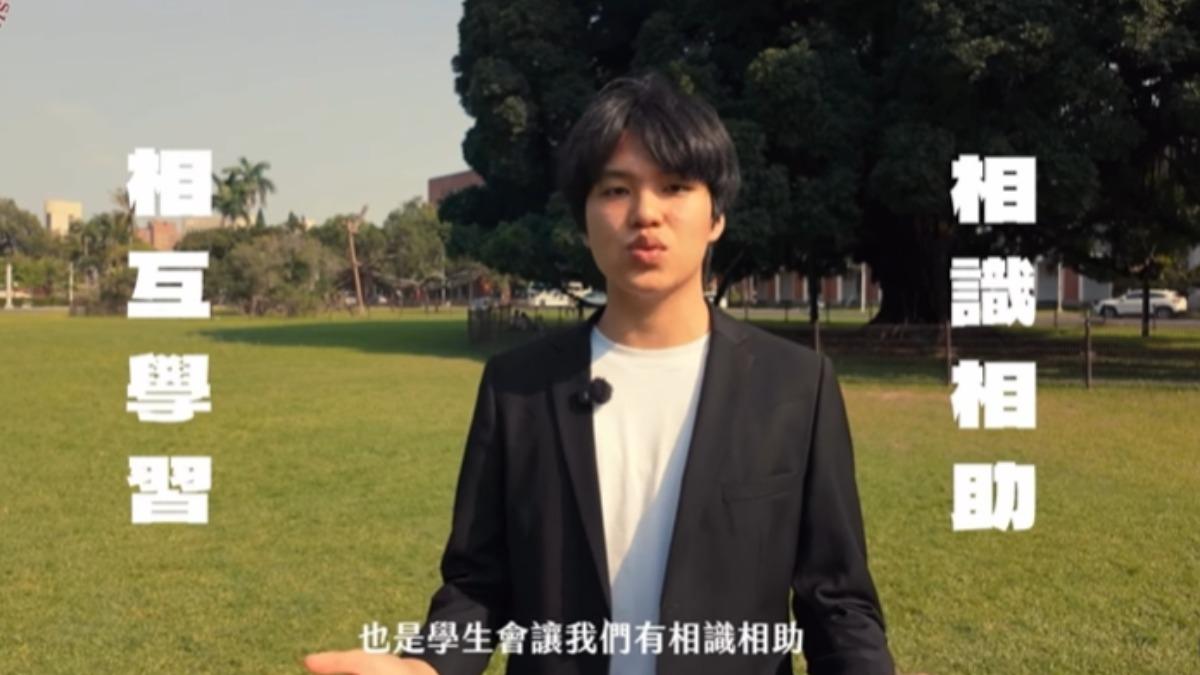 成大醫學系學生楊承叡提出參選政見。(圖/IG@bbbbrrrian)