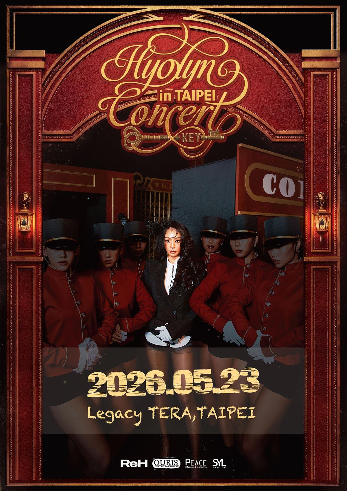 2026演唱會-台灣演唱會-孝琳演唱會-孝琳演唱會門票