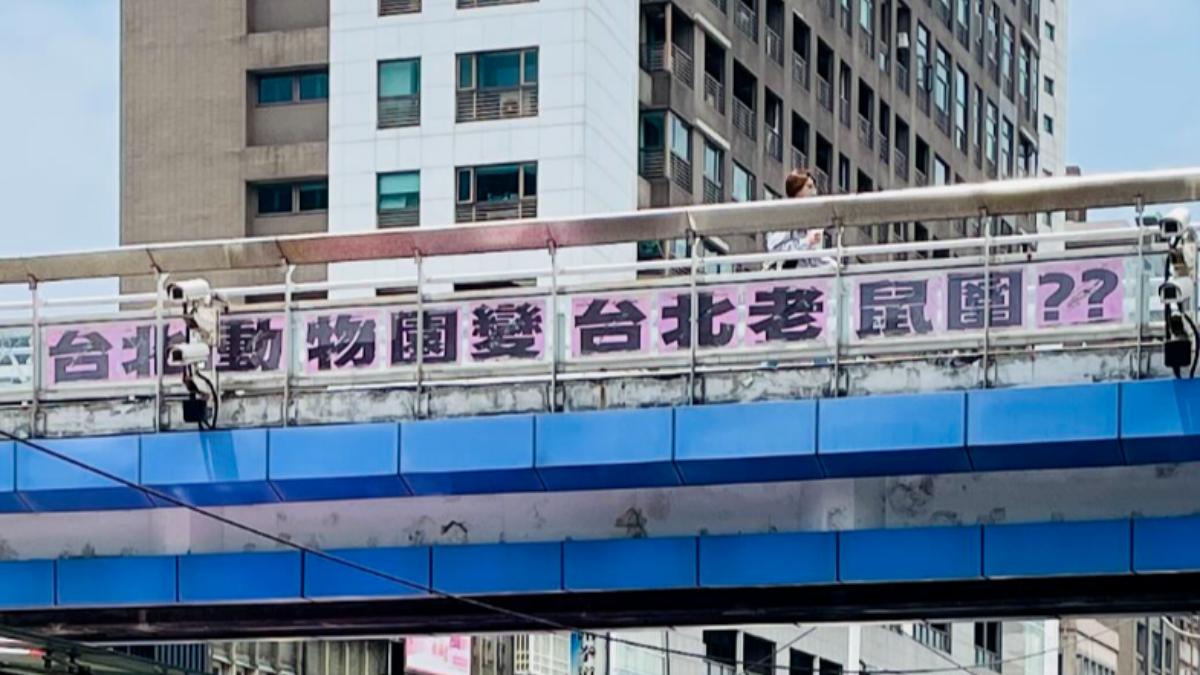 抗議「台北變老鼠園」!女子控警盤查不放人 網驚:戒嚴了嗎?