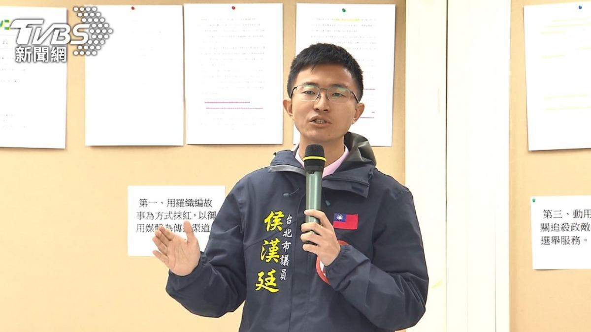 台北市議員侯漢廷。（圖／TVBS）