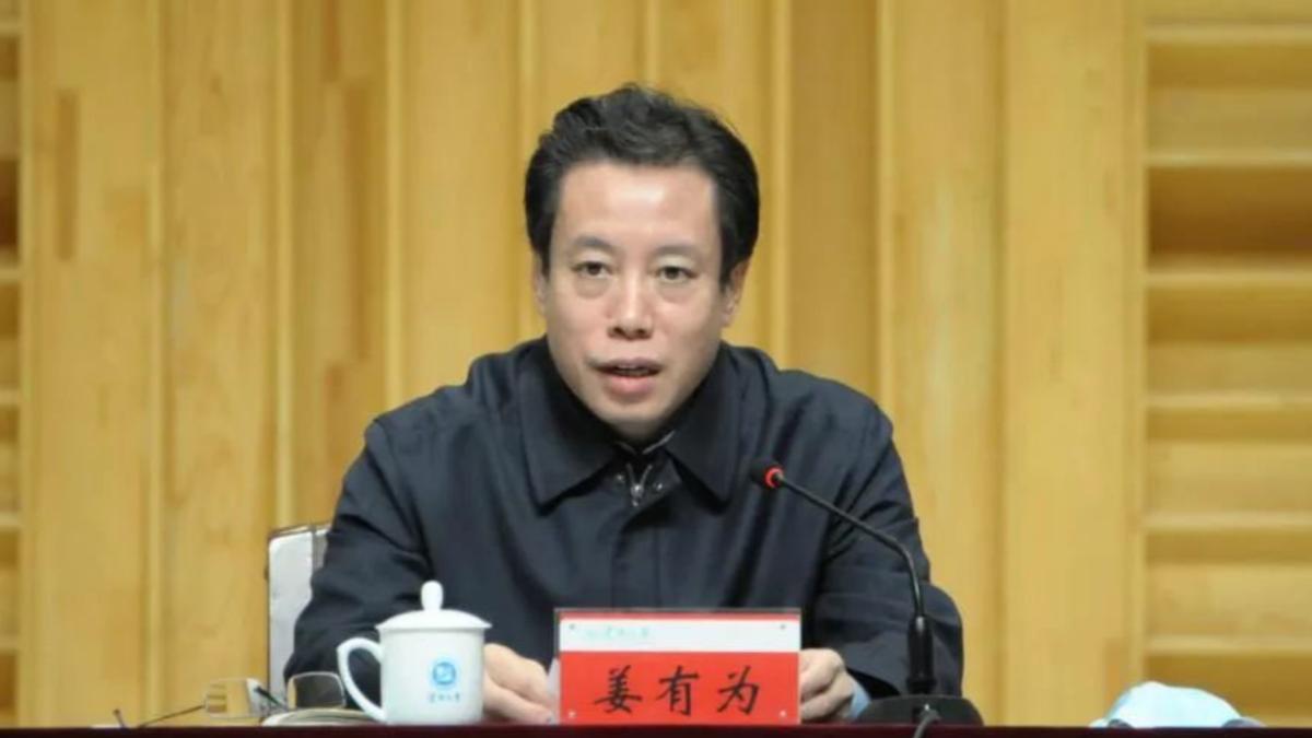 接連缺席活動!港媒:傳中共遼寧省委常委姜有為「墜樓身亡」