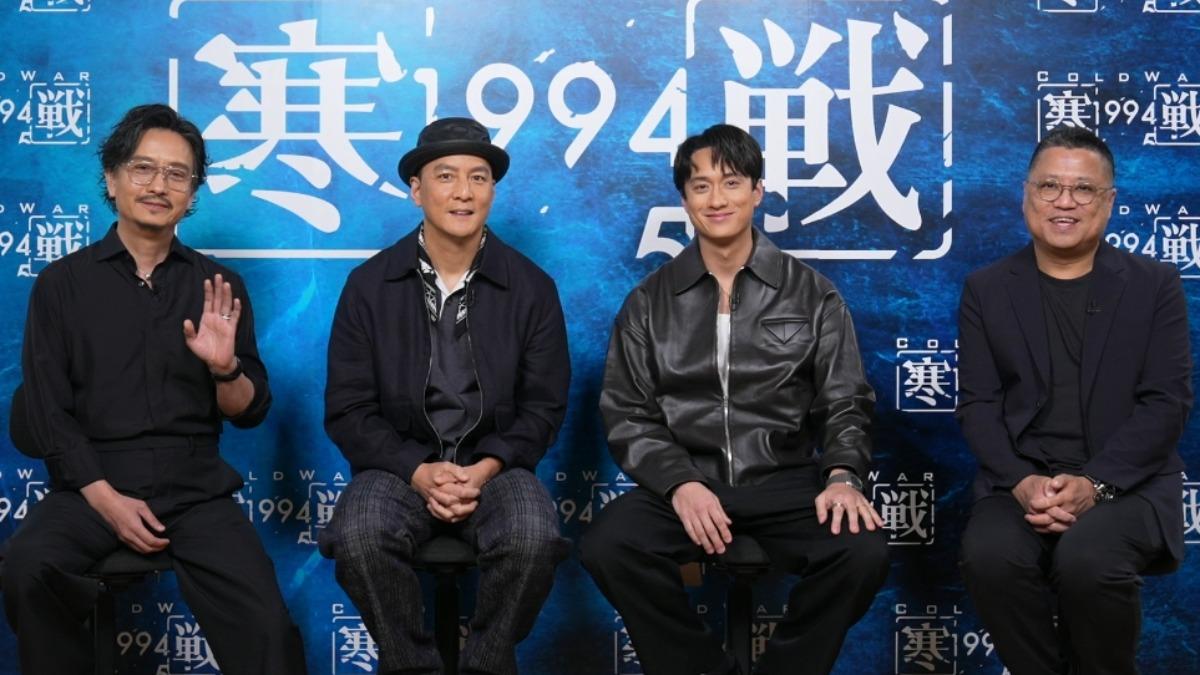 謝君豪(左起)、吳彥祖、劉俊謙、導演梁樂民接受視訊訪問。(圖/翻攝自訪問影片)