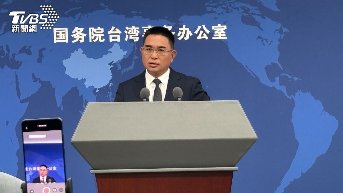 美花生零關稅!國台辦也發聲 批賴政府「無底線賣台」