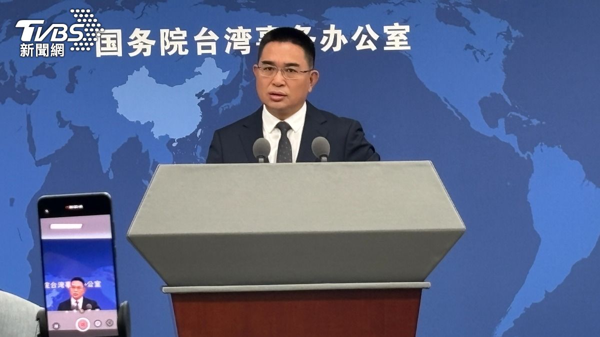 高德地圖引資安疑慮 國台辦批荒唐:反中反到反智