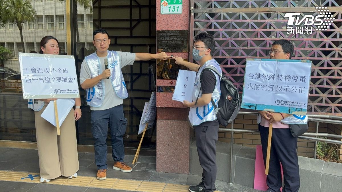 台鐵勞工董事吳長智遭爆「詐加給、占宿舍」 產工今北檢告發貪污