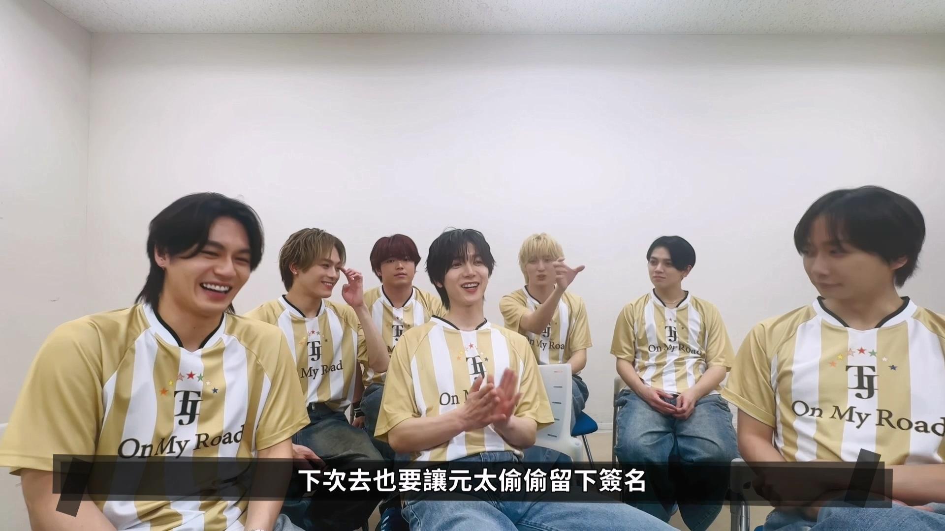 松田元太(左一)是否會兌現偷留下簽名的承諾呢。(圖/環球音樂提供)