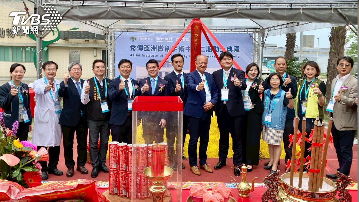 秀傳亞洲微創手術訓練中心二期擴建動土 打造亞洲智慧醫療新核心