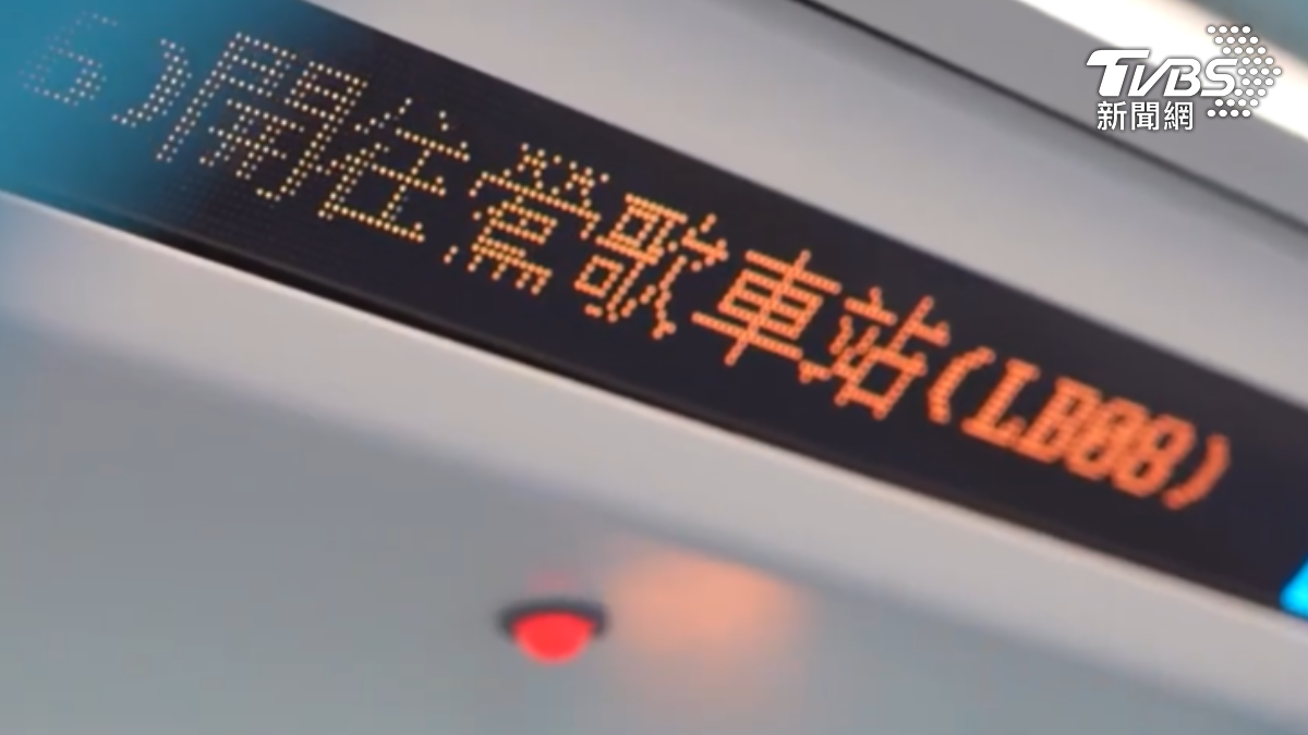 三鶯線設施完工，爭取5月履勘早日通車，（圖／TVBS）