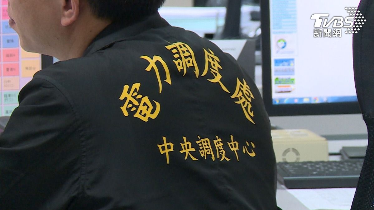 電力供應也讓人重視起核能發電的重要性　（圖／TVBS）