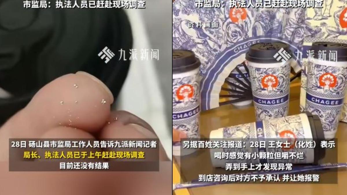 霸王茶姬驚傳有水銀?安徽女控「喝到銀色圓珠」 官方急調查