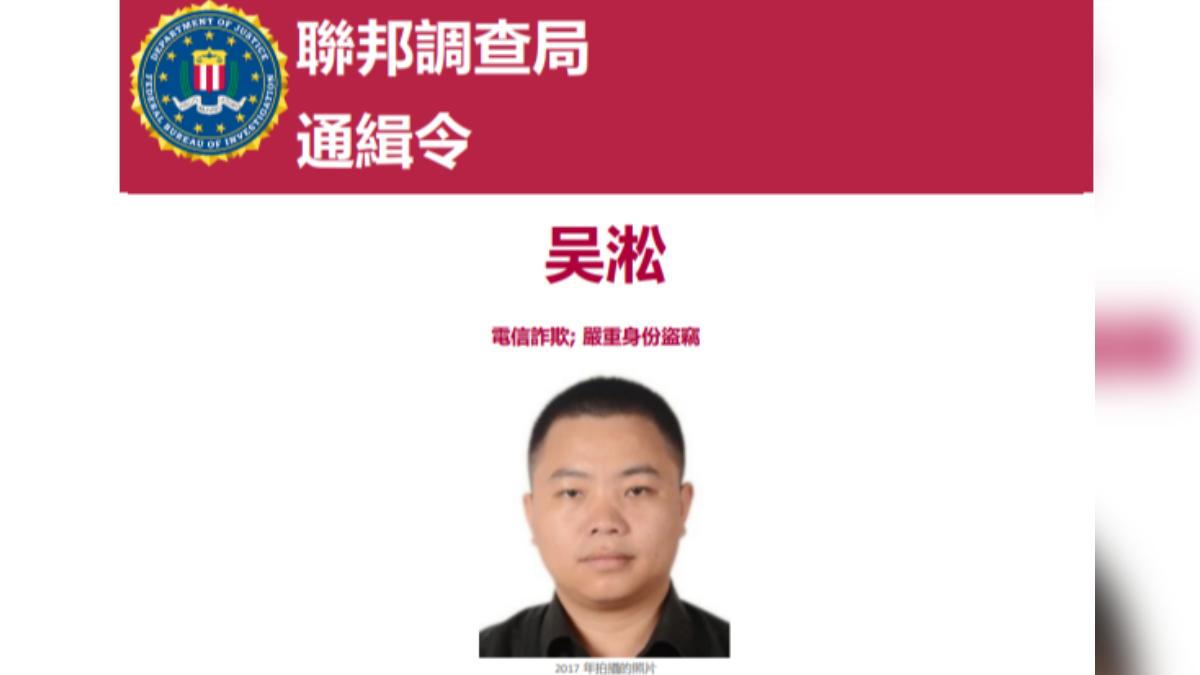 飛彈機密遭竊「美官員渾然不知」 陸工程師仍在逃!犯案手段曝