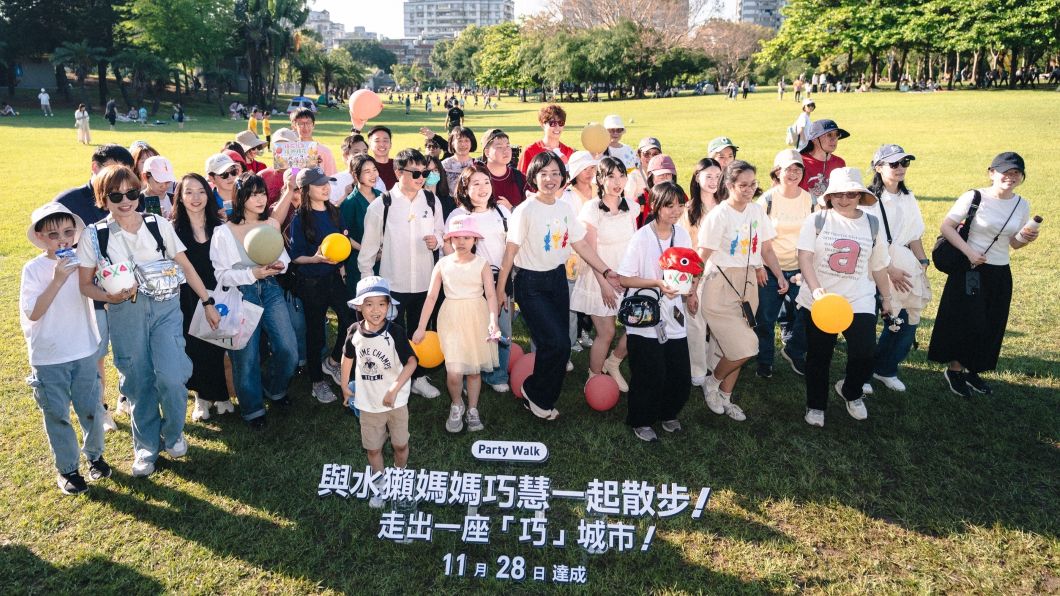 蘇巧慧活動期許與民眾一起走出一個更美、更漂亮、更巧的新北市。(圖片來源:蘇巧慧辦公室提供 )