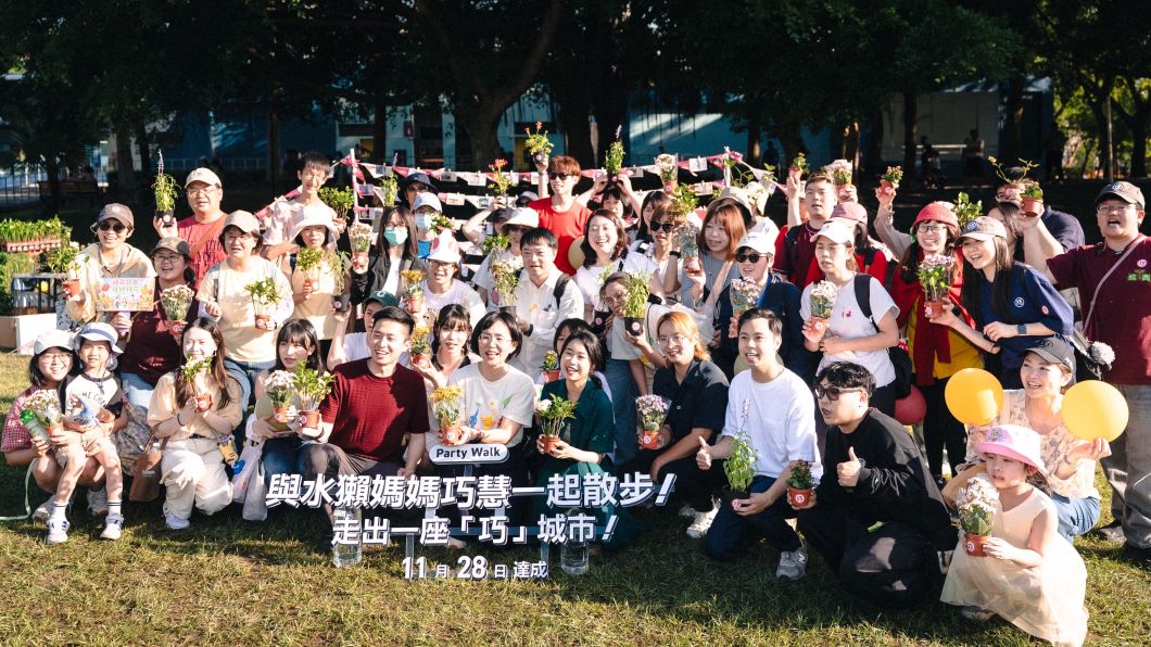 新北市長候選人蘇巧慧上週號召散步,本週末舉辦實體活動「蘇巧慧皮友見面會」。(圖片來源:蘇巧慧辦公室提供 )