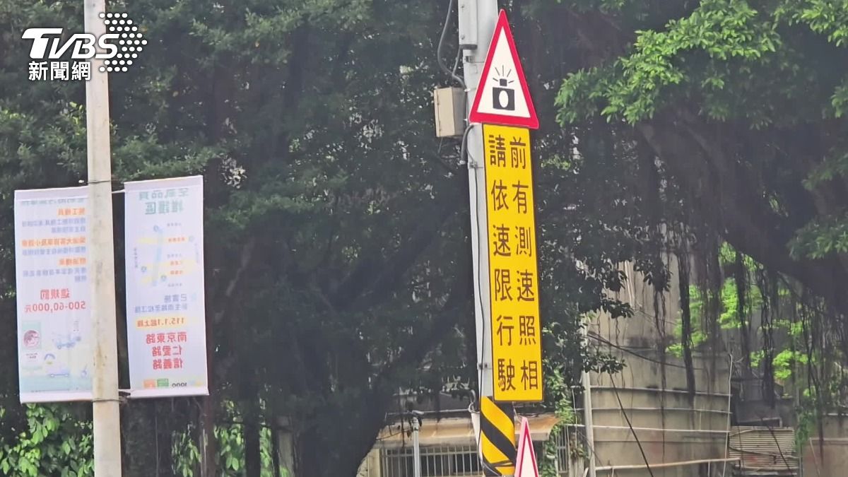 罰單年收逾百億，交通安全卻未見改善。（圖／TVBS）