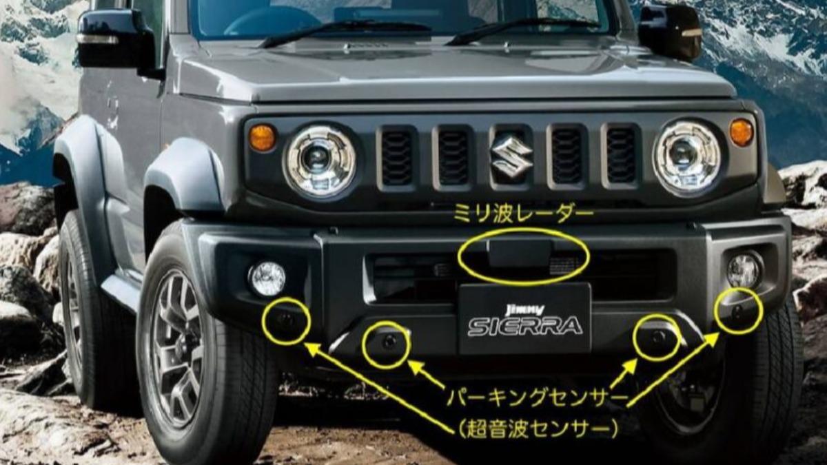 原廠更在車主手冊中明確標示:「請勿更換非原廠保險桿,亦不得對其進行加工或噴漆」。(圖/Suzuki)