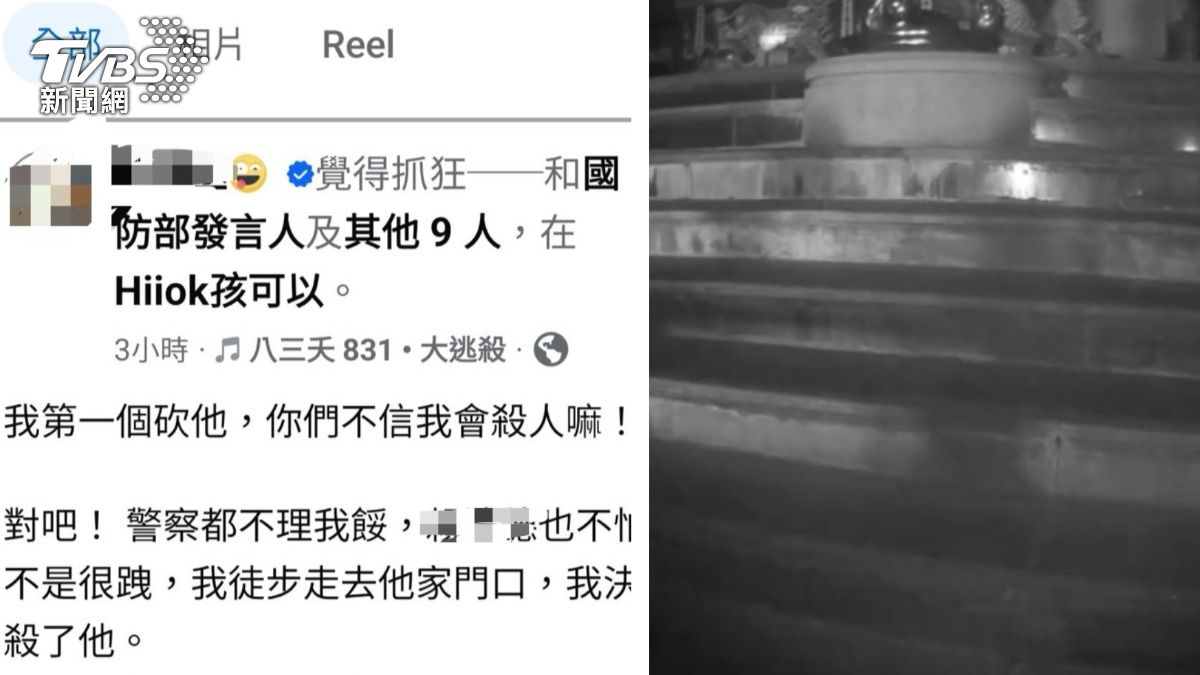揚言要殺賴清德!台東男離家出走 臉書嘴砲砍總統被收押