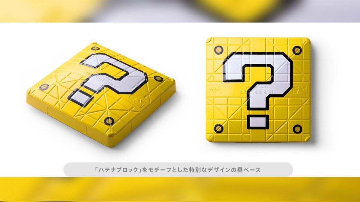 聯名活動使用的「問號壘包」。(圖/翻攝任天堂官網)
