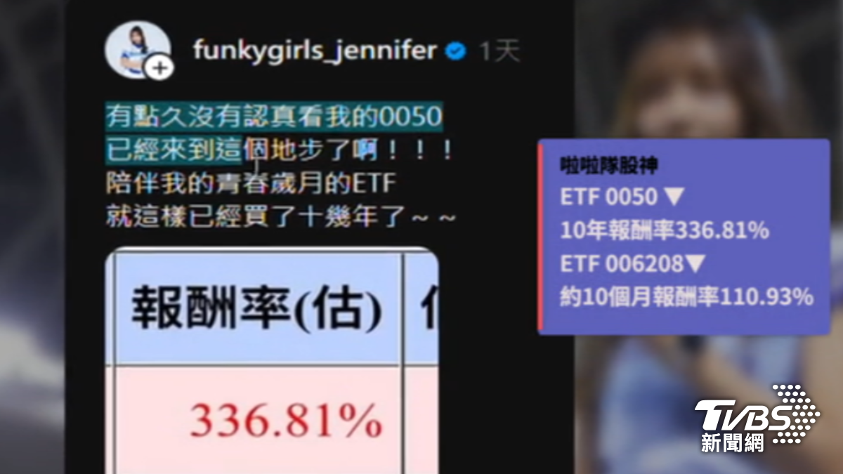 啦啦隊女神蓁蓁投資心法曝光。(圖/翻攝蓁蓁IG)
