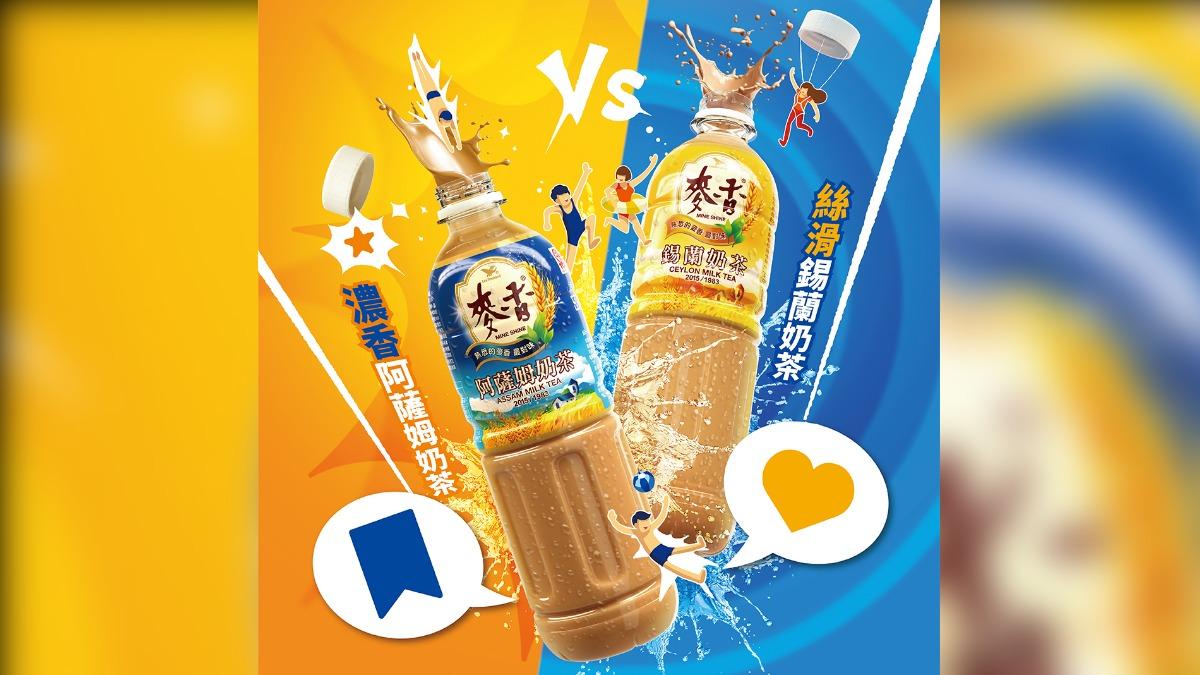麥香奶茶「藍vs.黃」哪瓶好喝?網掀兩派論戰:重奶味選這色
