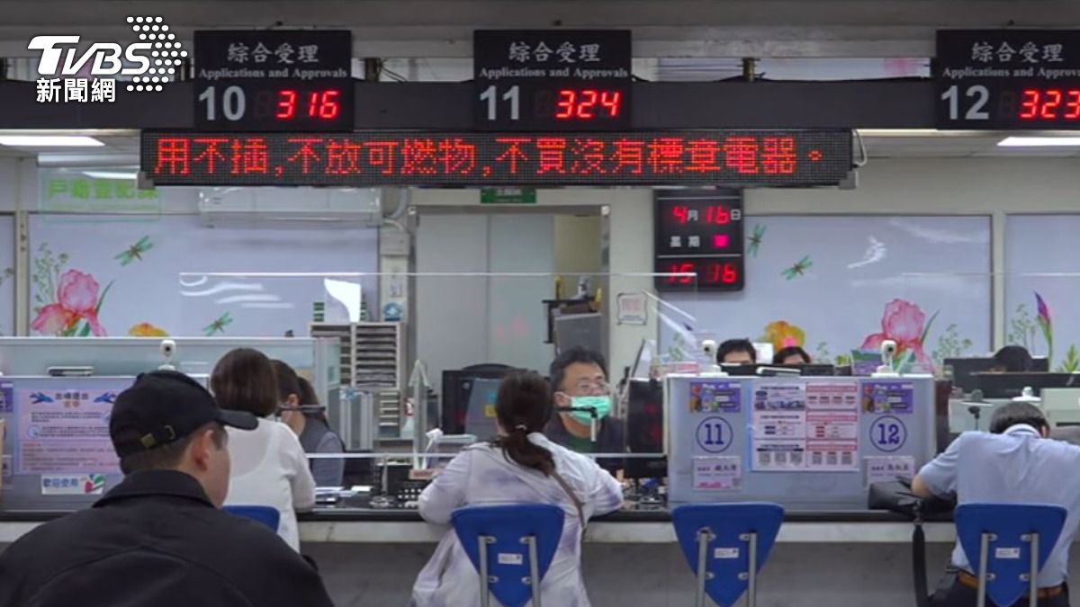 戶政事務所。（圖／TVBS）