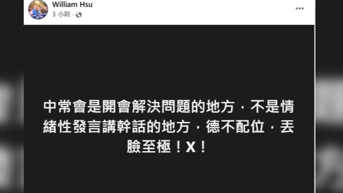 季麟連嗆「韓國瑜賣黨就開除」 藍議員怒回:德不配位、丟臉至極
