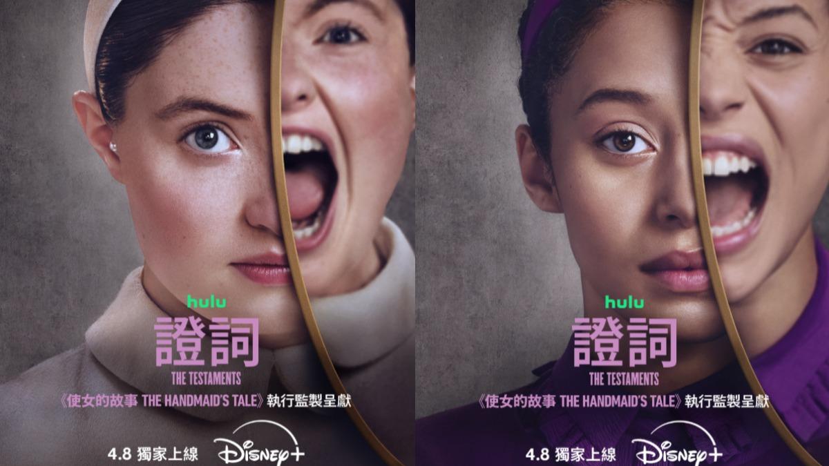 《證詞》黑暗升級!延續《使女的故事》 少女視角揭洗腦教育