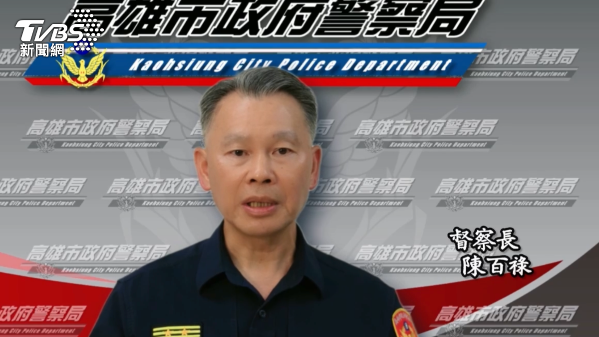 高雄市政府警察局督察長陳百祿。（圖／TVBS）