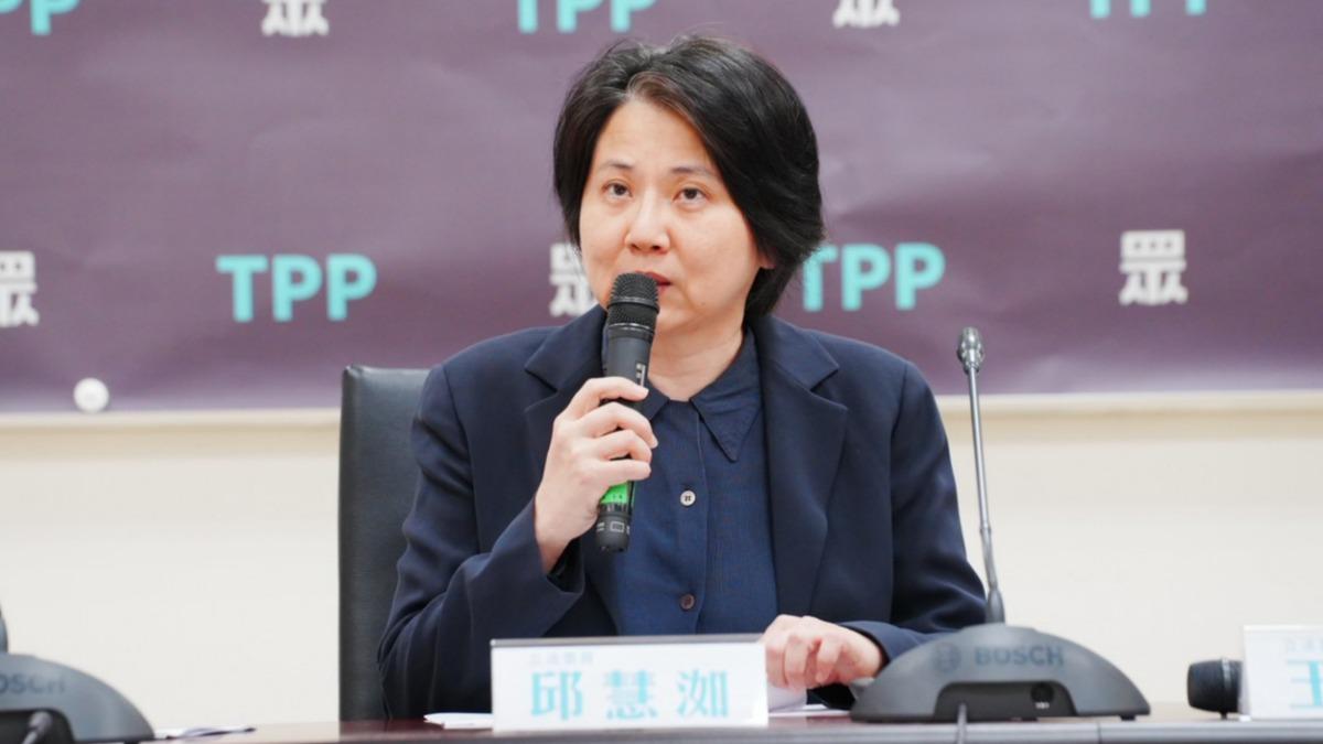 民眾黨台北市黨部主委、立委邱慧洳。(圖/民眾黨提供)