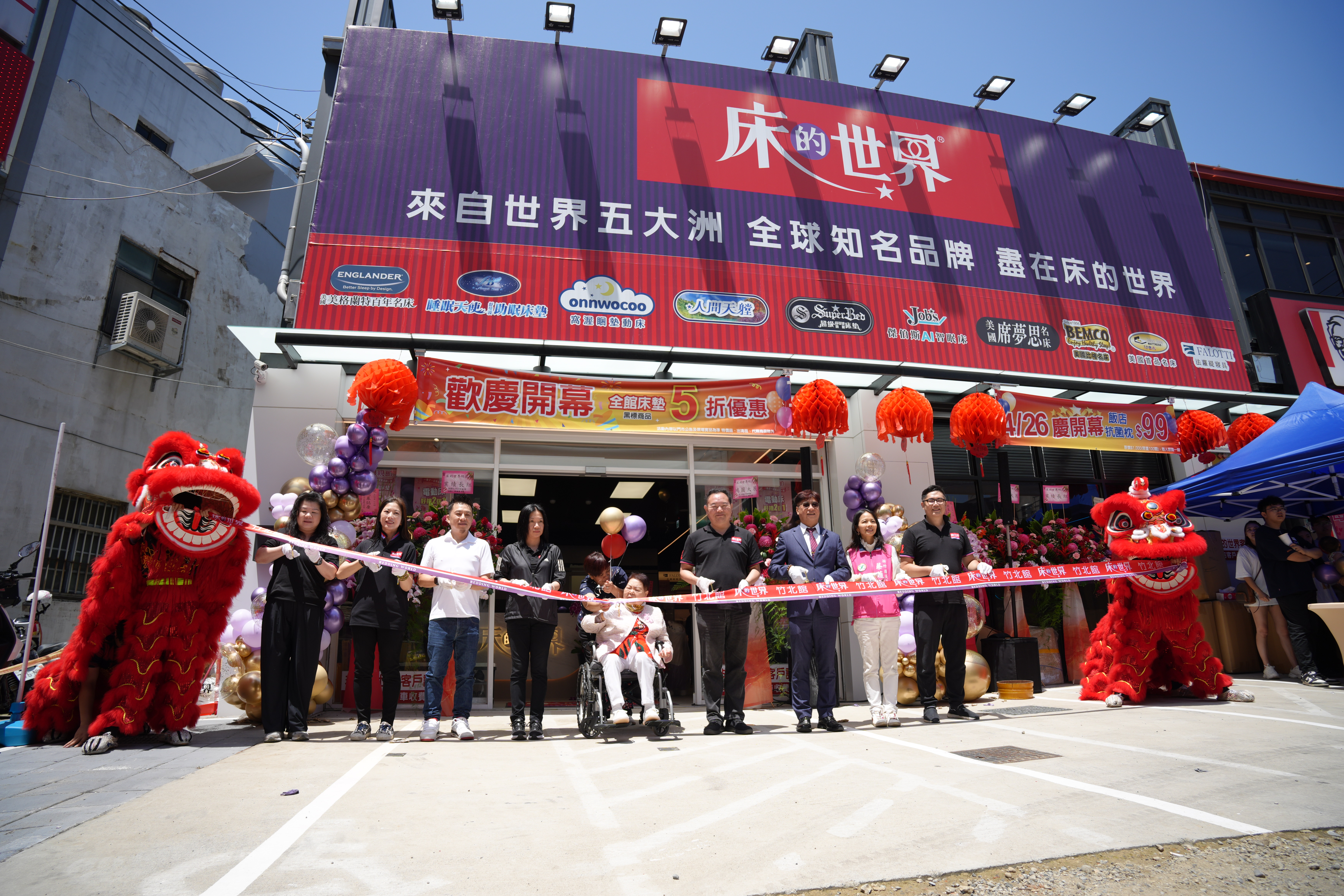 床的世界竹北館4/26喬遷開幕 以AI助眠科技提升睡眠品質