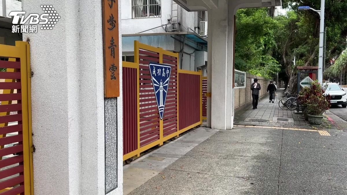 針對有學生出現不當行為,校方表示已經介入處理以及輔導。(圖/TVBS)