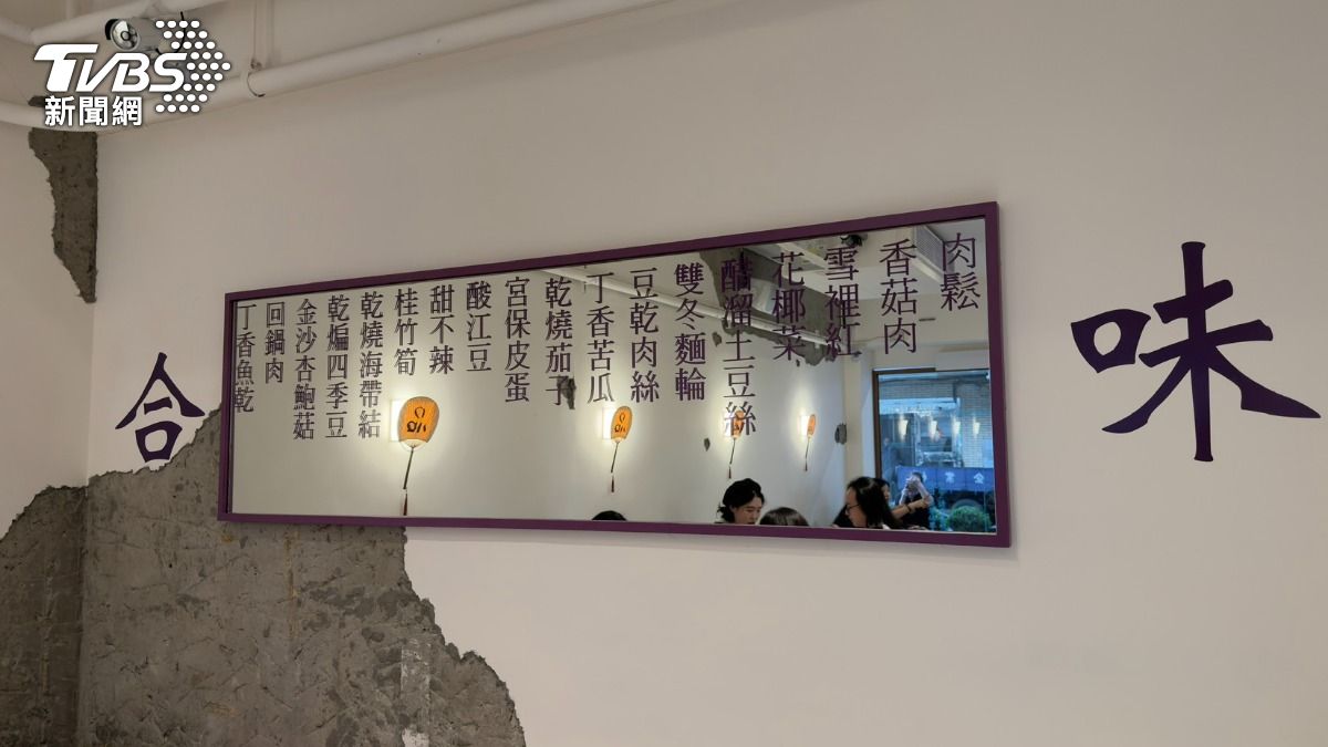 小品雅廚信義店開幕。(圖/陳昫蓁攝)