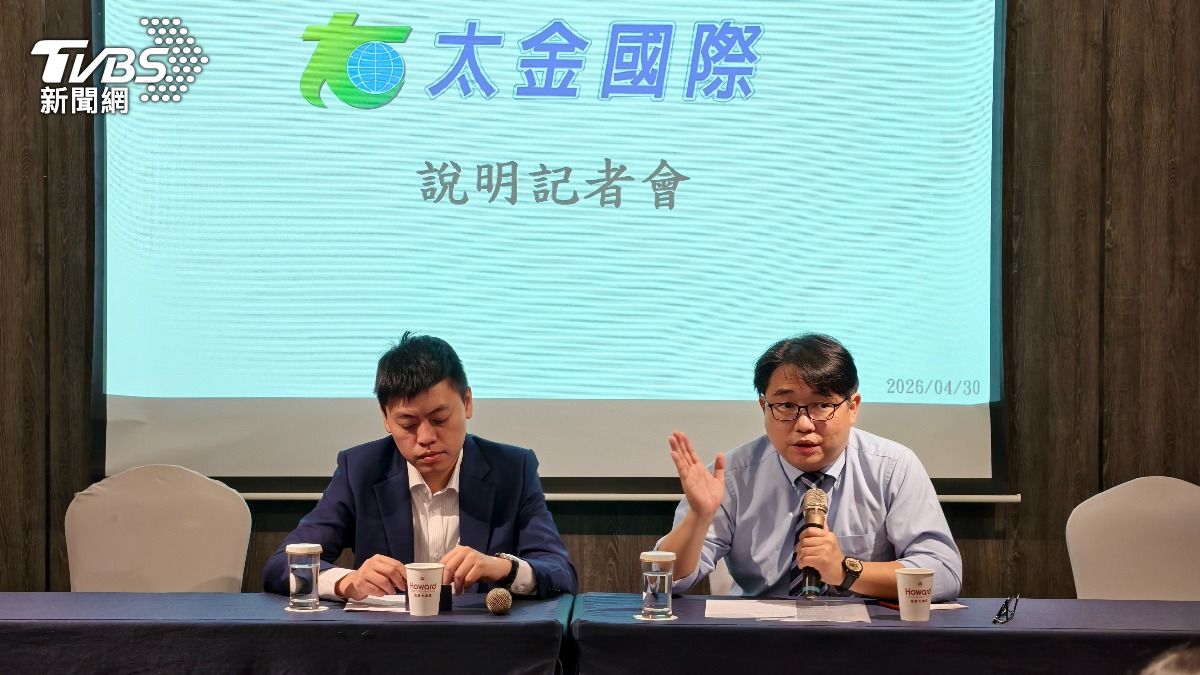 全台最大票券龍頭商捲詐團洗錢！太金總座60萬交保喊冤：被三角詐欺