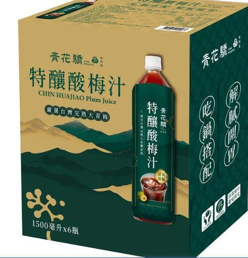 酸梅汁引起網友熱議。(圖/翻攝好市多官網)