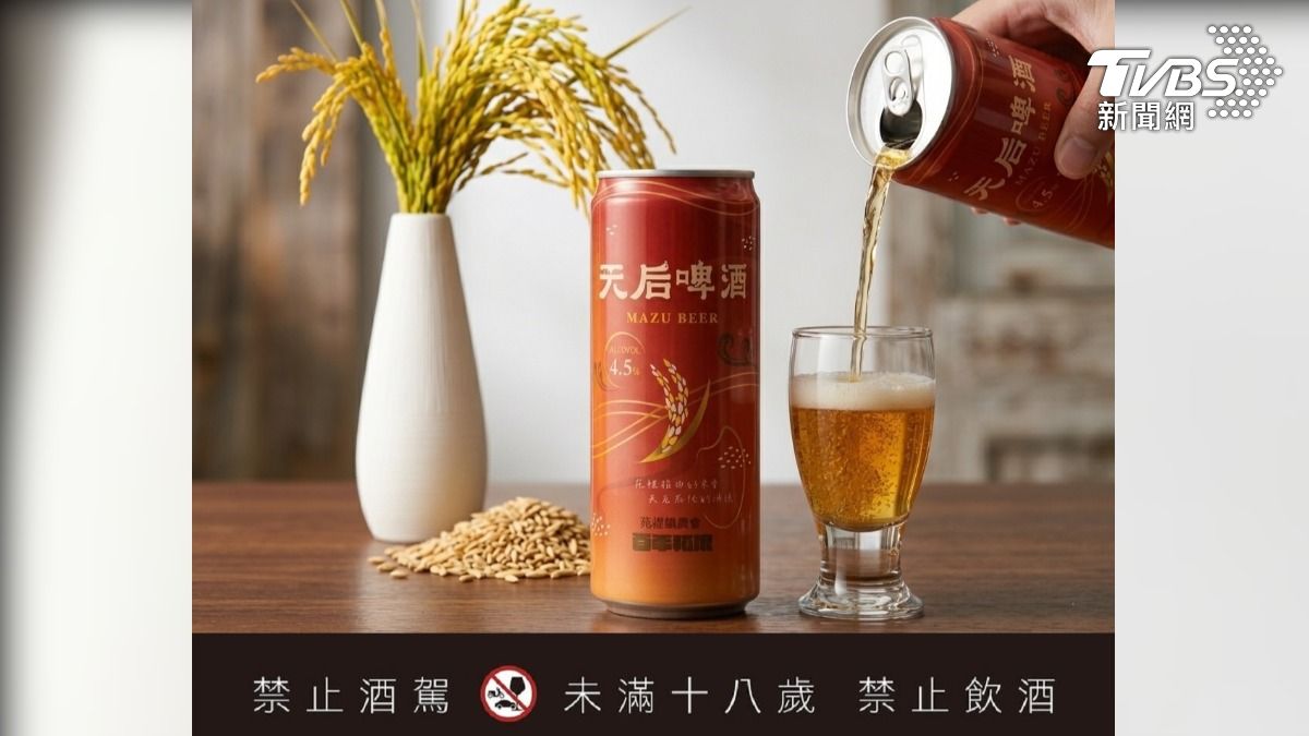天后神選系列商品-天后啤酒。