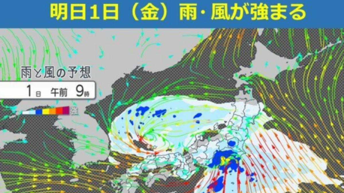 赴日注意!強風大雨明橫掃日本 關東「極端降雨」恐癱瘓交通