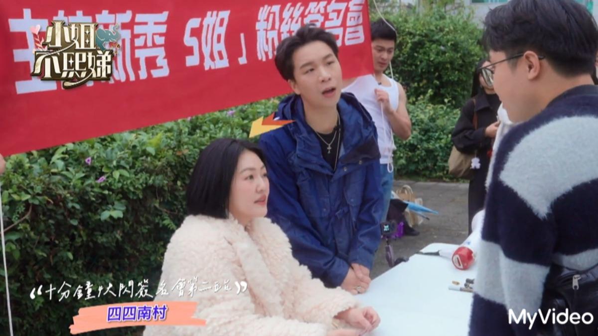 小S《不熙娣》街頭簽名會遭疑造假？派翠克爆內幕　錄影完檢討2小時