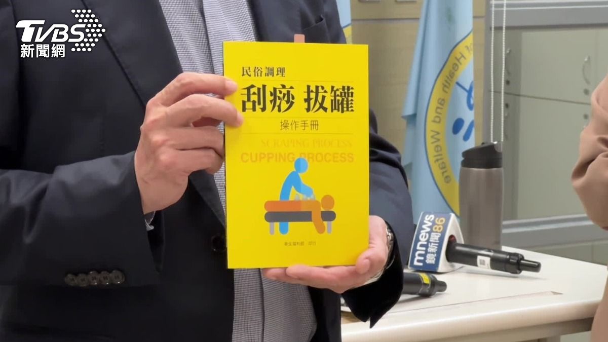 民俗調理業可以幫忙民眾拔罐,但火罐仍屬於醫療行為,不可任意施作。(圖/TVBS)