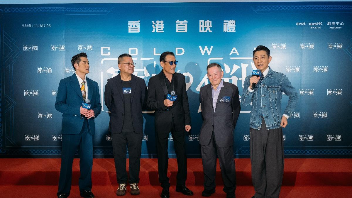 有演出《寒戰》系列的劉德華也到場支持。(圖/華映提供)