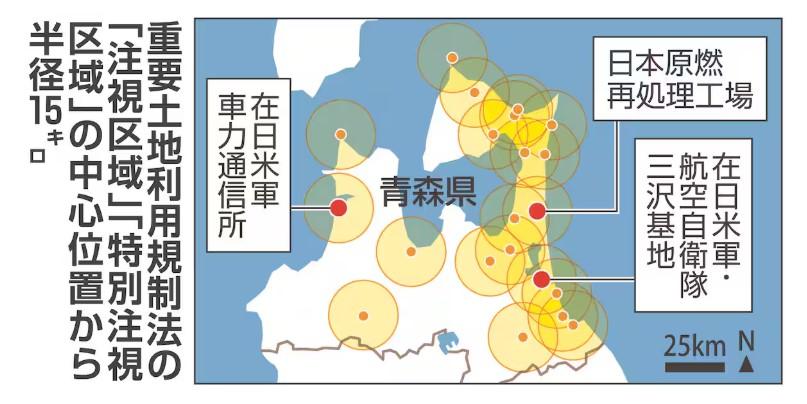 日本「青森縣」擁有許多關鍵設施，包括美軍基地、自衛隊基地和核電廠，恐成為中國攻擊的首要目標。（圖／翻攝 產經新聞）