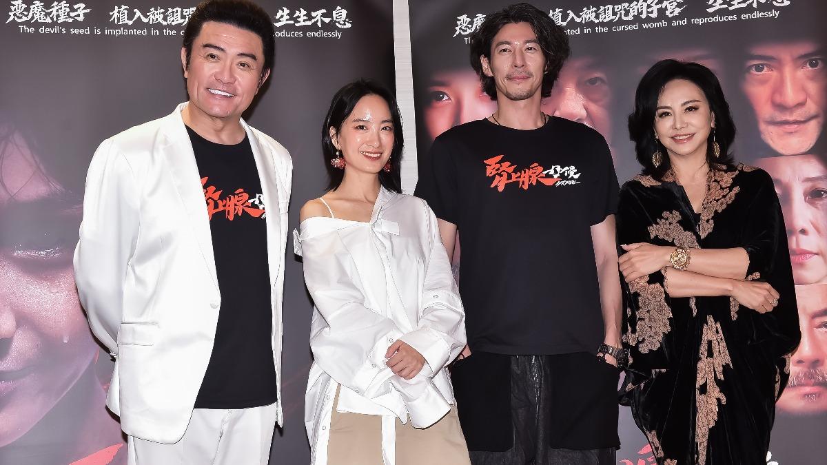李㼈、劉黛瑩、郭鑫、田麗出席《腎上腺母侵》記者會。(圖/陽科國際提供)
