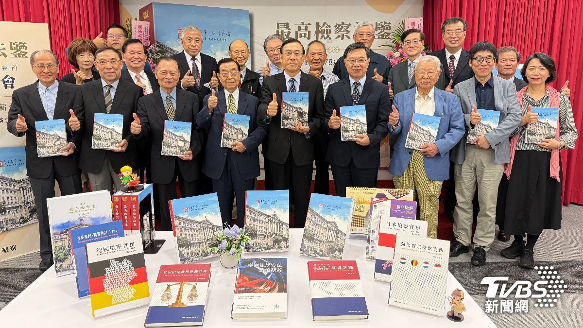 最高檢察署成立78年發表首部署史《最高檢察法鑒》，檢察界大老出席新書發表。（圖／TVBS）