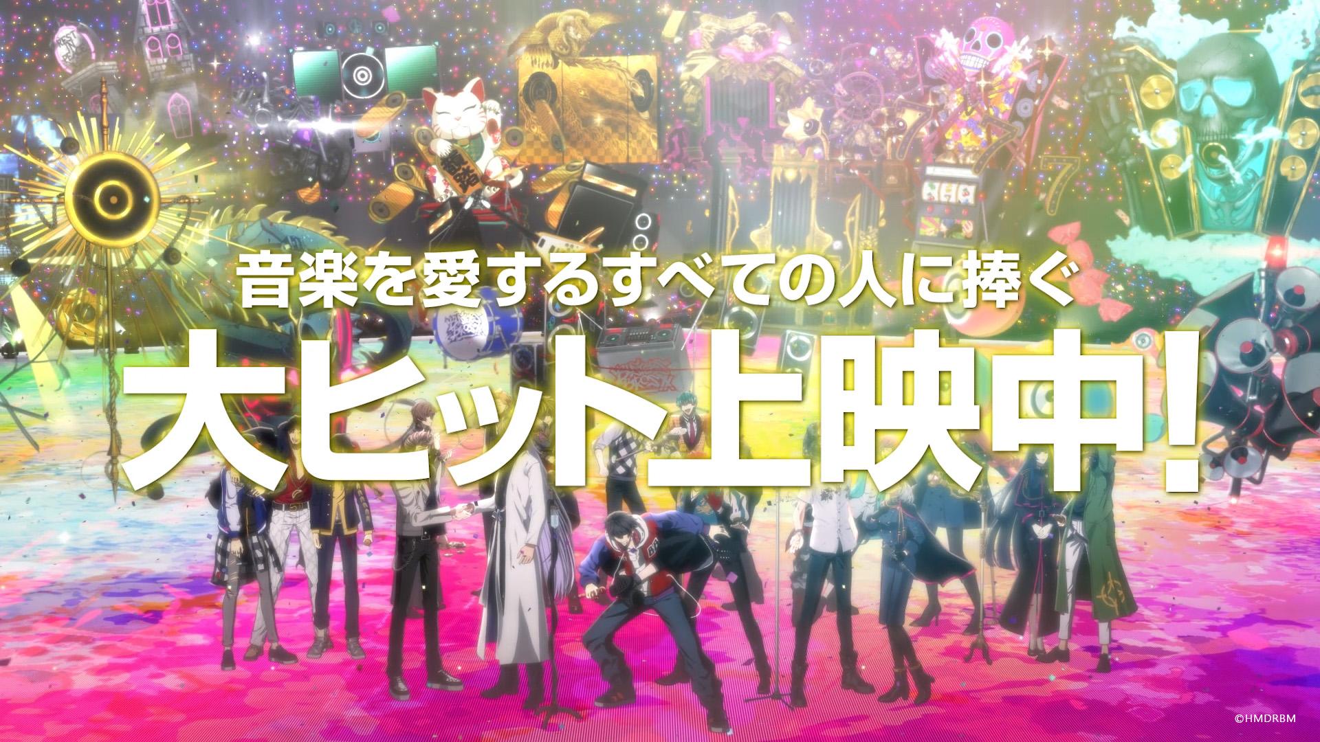 日本首部互動式電影《催眠麥克風》已在全台威秀影城獨家上映。（圖／甲上娛樂提供）