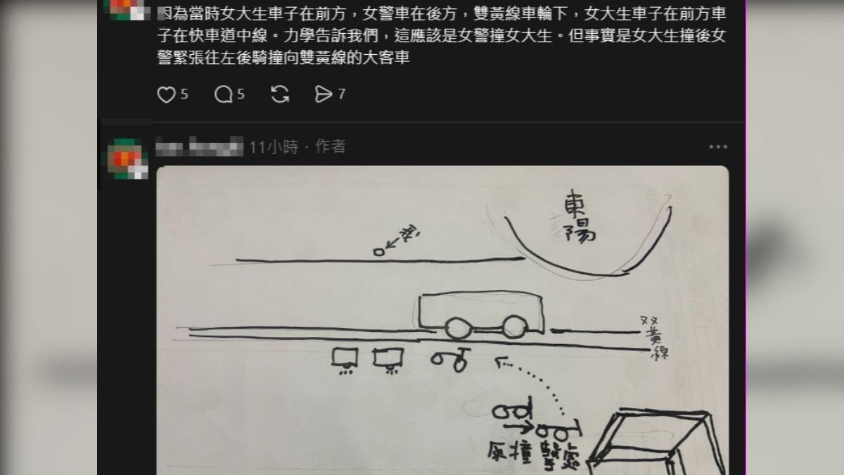 台南女警遭輾亡…男網友瞎扯力學分析「自催油門左倒」惹眾怒