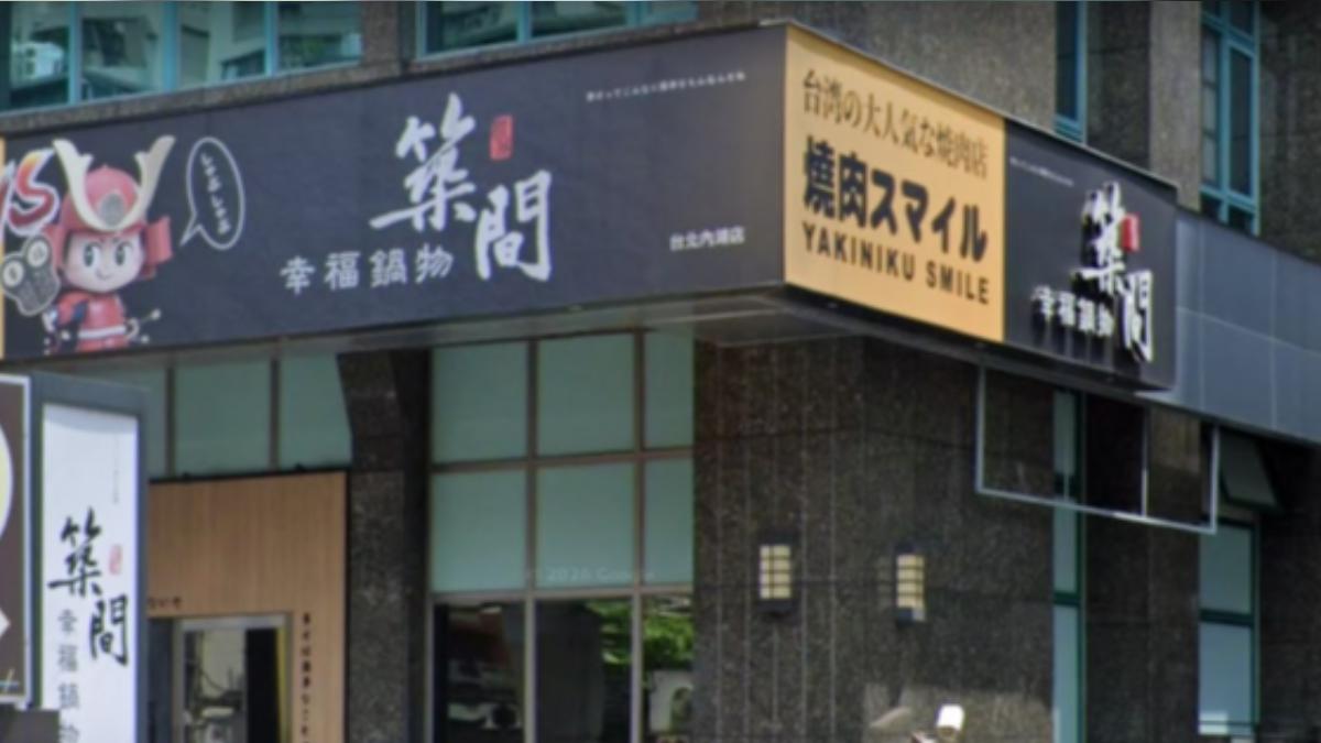 築間老闆是小草?網一片喊「拒吃」 林楷傑急發捐款明細:不是我