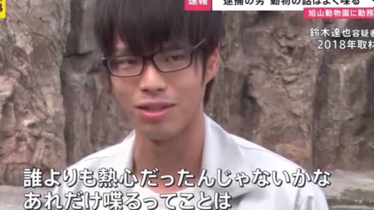 旭山動物園燒妻遺體!飼育員受訪畫面曝光 友人曝夫妻失和內幕